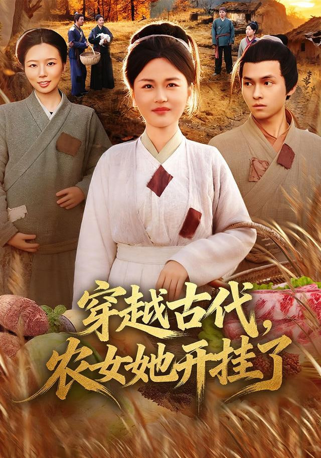 三体